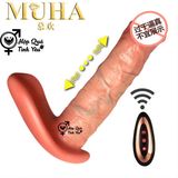  Dương vật giả cầm tay size nhỏ điều khiển từ xa bằng remote 