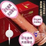  Dương vật giả hít tường có dây rung thụt ngoáy tỏa nhiệt 