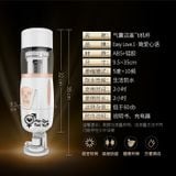  Máy bú mút gắn tường tự động rung xoay thụt 10 chế độ 