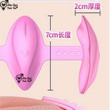  Sextoy chip rung quần lót kích thích điểm G điều khiển từ xa 