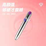  Trứng rung tình yêu inox  size lớn rung 10 chế độ hình viên đạn 