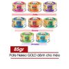  Pate Nekko Gold lon 85gr cho Mèo mọi lứa tuổi 