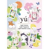  Sữa Tắm Cho Chó Mèo Yú Light Thảo Dược Cao Cấp 30ml 