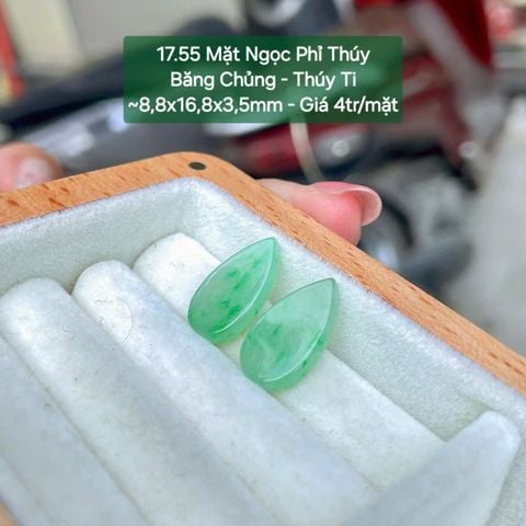 Mặt Ngọc Phỉ Thúy  Băng Chủng - Thúy Ti  ~8,8x16,8x3,5mm 17.55