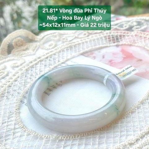 Vòng đũa Phỉ Thúy  Nếp - Hoa Bay Lý Ngò  ~54x12x11mm 21.81