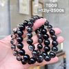 Vòng Thạch Anh Tóc Đen 12mm TĐ09