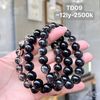 Vòng Thạch Anh Tóc Đen ~12mm TĐ09
