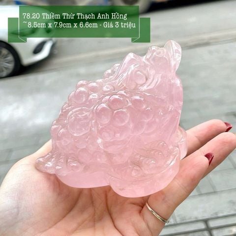 Thiềm Thừ Thạch Anh Hồng ~8.5x7.9x6.6cm 78.20