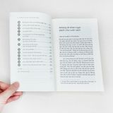  Refresh! 20 Ngày Làm Mới Bản Thân 