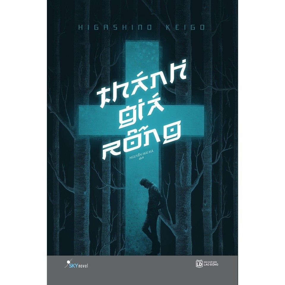  Thánh Giá Rỗng (Tái Bản 2024) 