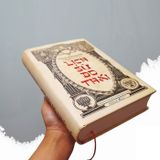 Lịch sử Do Thái 