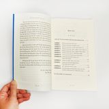  Mỗi Đứa Trẻ Một Cách Học (Tái Bản 2022) 