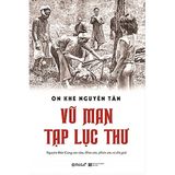  Vũ Man Tạp Lục Thư 