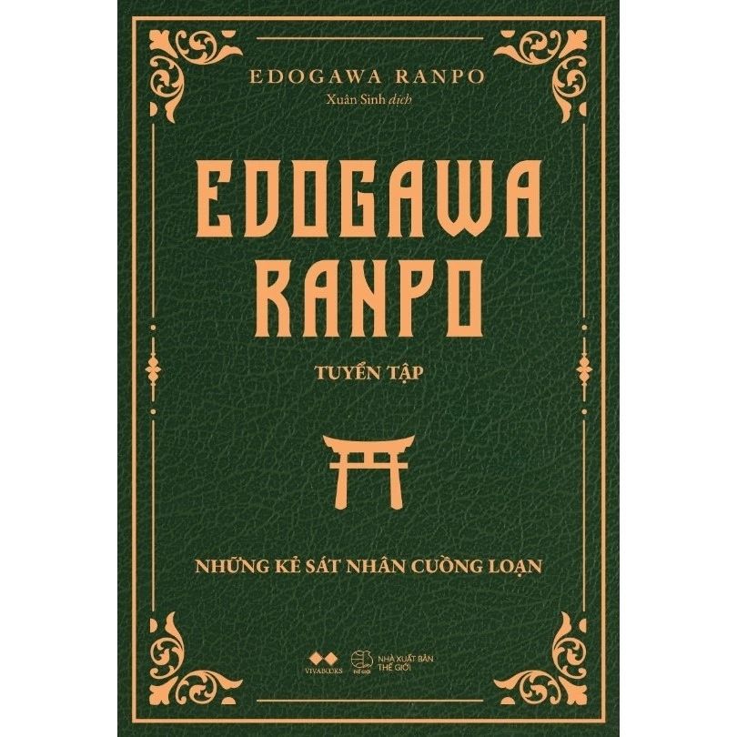  Edogawa Ranpo tuyển tập 3 - Những kẻ sát nhân cuồng loạn 