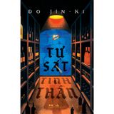  Tự Sát Tinh Thần 