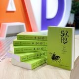  Sử Ký - Tư Mã Thiên 
