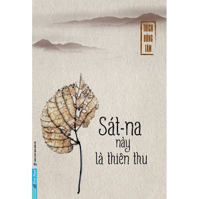  Sát:Na Này Là Thiên Thu 