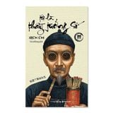  Tôi Là Thầy Tướng Số ( Bộ 3 tập ) 