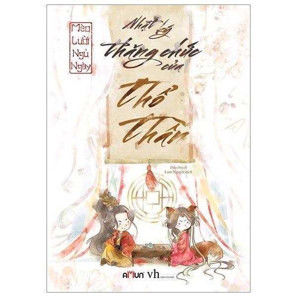  Ngôn Tình - Nhật Ký Thăng Chức Của Thổ Thần 