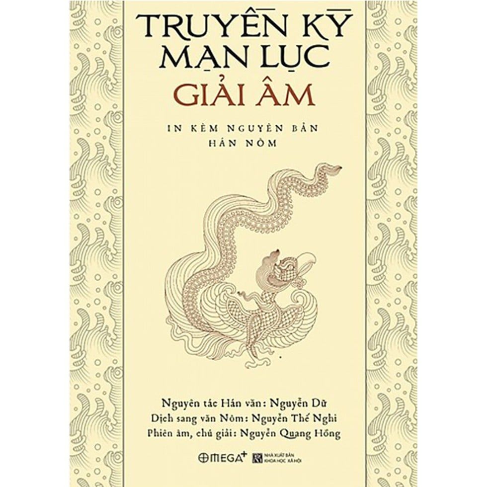  Truyền kỳ mạn lục giải âm 