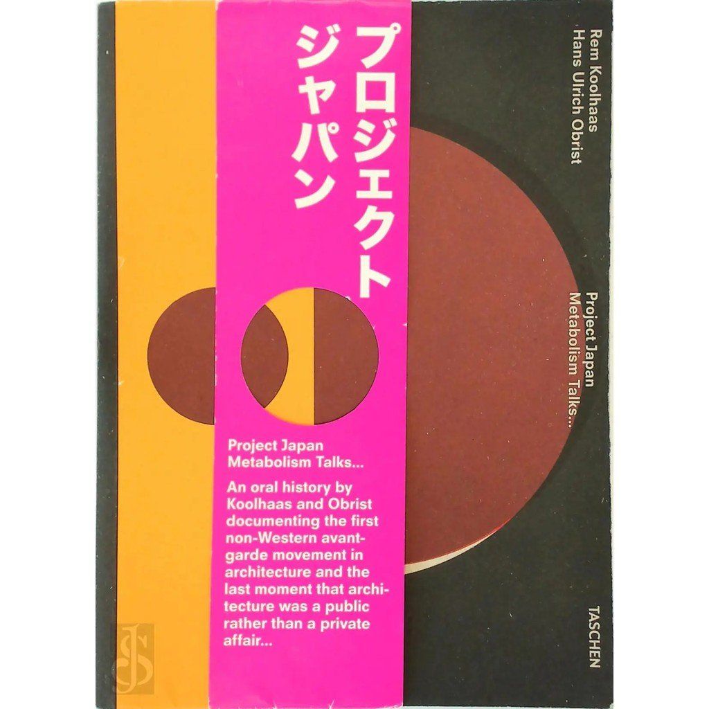  Koolhaas/Obrist. Project Japan. Metabolism Talks 