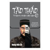  Tào Tháo - Thánh Nhân Đê Tiện - Tập 3 (Tái Bản 2018) 
