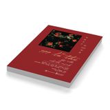  Sách 999 Lá Thư Gửi Cho Chính Mình - Những Lá Thư Ấn Tượng Nhất (Phiên Bản Song Ngữ Trung-Việt) _ Tập 2 
