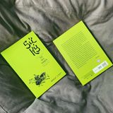  Sử Ký - Tư Mã Thiên 
