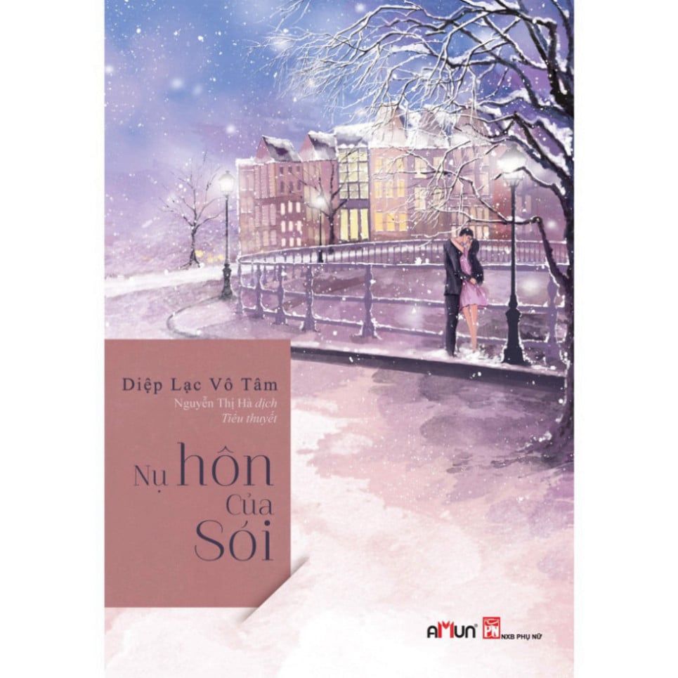  Nụ hôn của sói (Diệp Lạc Vô Tâm) 