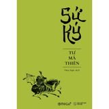  Sử Ký - Tư Mã Thiên 
