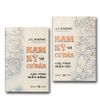  Nam Kỳ Và Cư Dân (2 cuốn tặng kèm boxset) 