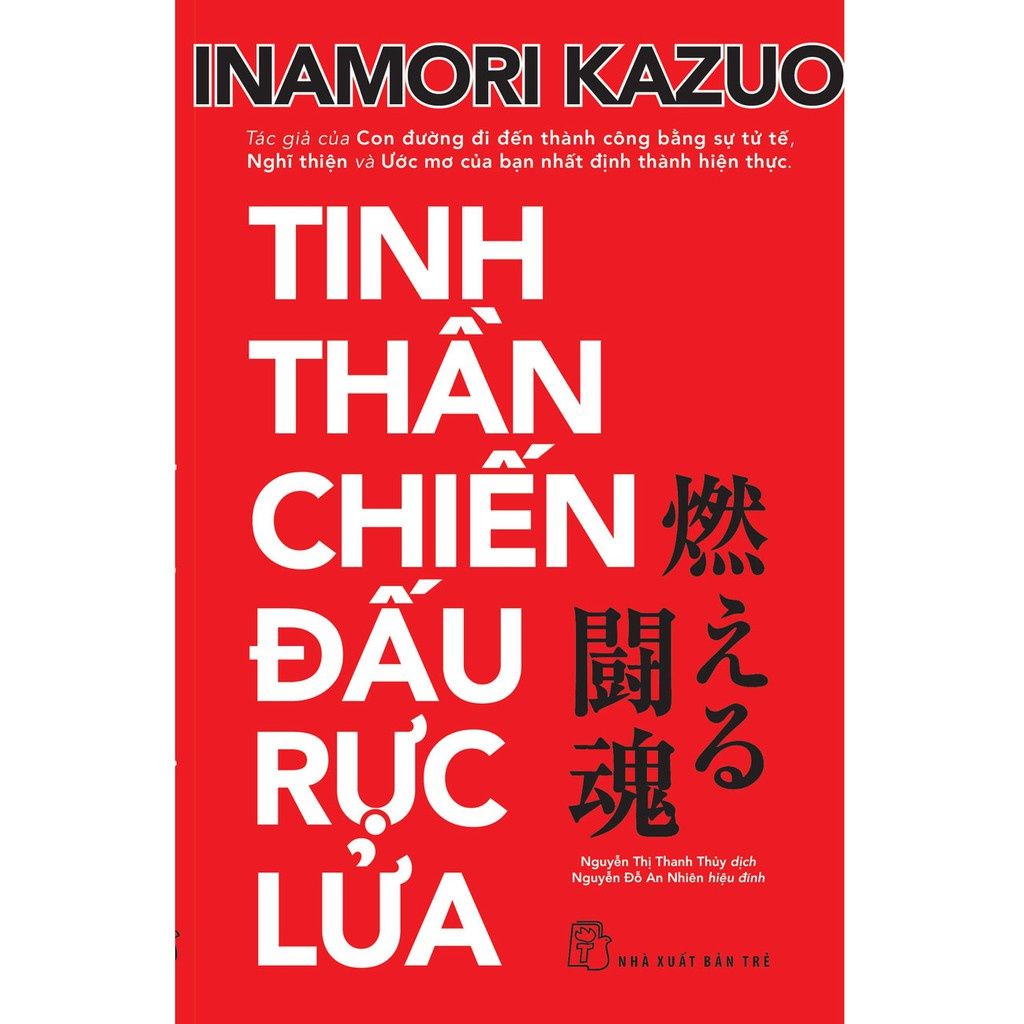  Tinh Thần Chiến Đấu Rực Lửa 