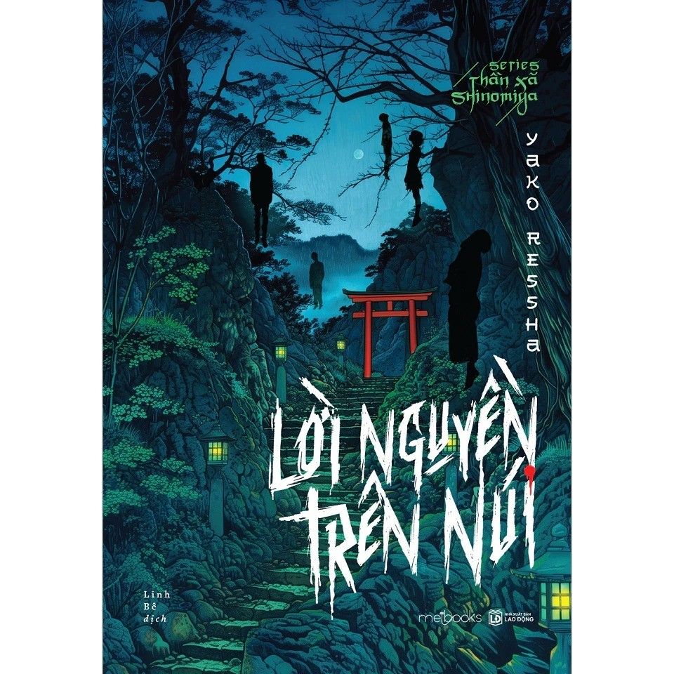  Series Thần Xã Shinomiya: Lời Nguyền Trên Núi 