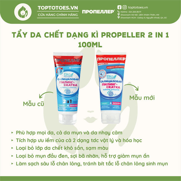 Tẩy da chết dạng kì Propeller 2 in 1