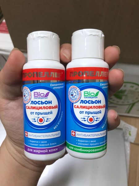 Lotion/ Toner Propeller 60ml - Toner vạch tím