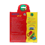  Bộ đất nặn cùng khuôn nhập khẩu Italy GIOTTO Be-bè 464200 