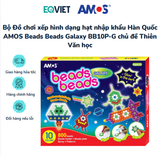  Bộ Đồ chơi xếp hình dạng hạt nhập khẩu Hàn Quốc AMOS Beads Beads Galaxy BB10P-G chủ đề Thiên Văn học 