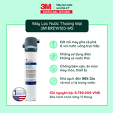  Máy Lọc Nước Công Suất Lớn Dành Cho Thương Mại 3M BREW120-MS 