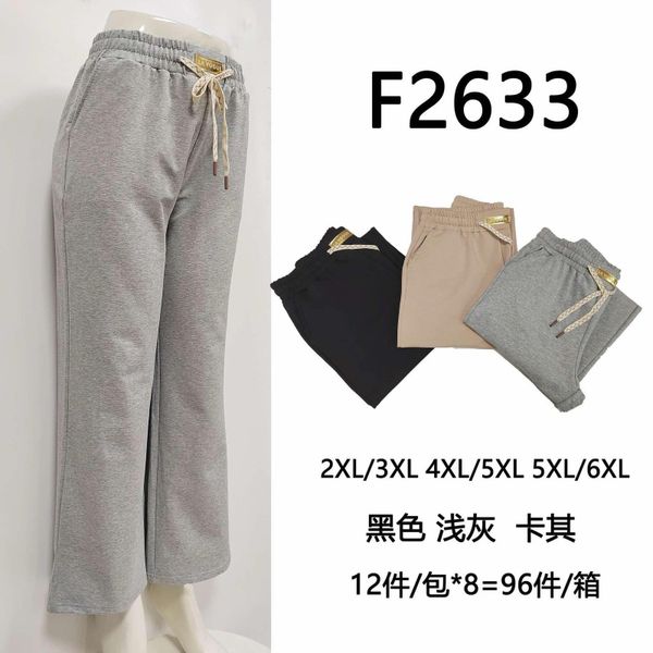  TEPLAKY (155KC X 12KS) 