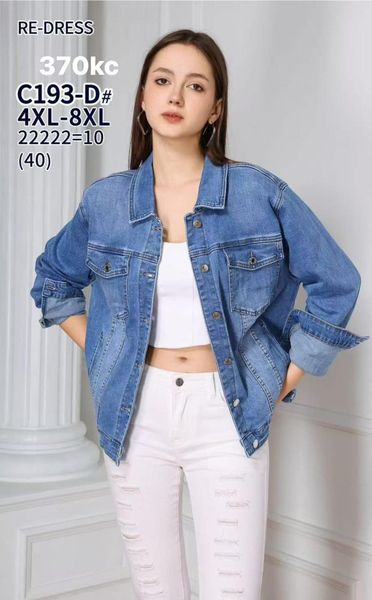  Džinová bunda 4XL-8XL ( 370kc x 5ks) 