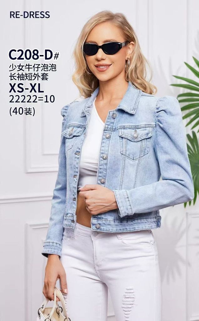Džinová bunda XS - XL ( 370kc x 5ks)