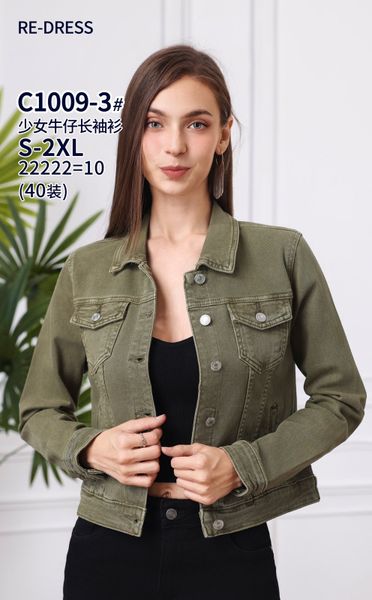  Džinová bunda khaki (310x5ks) 