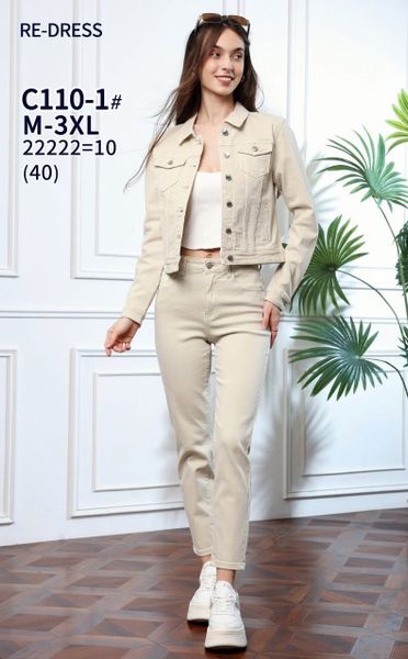  Džinová bunda bežová M-3XL ( 320x5ks) 