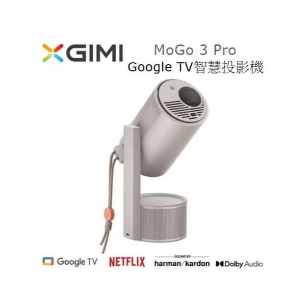 Máy chiếu thông minh Xgimi Mogo 3 Pro