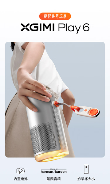 Máy chiếu di động Xgimi Play 6,tích hợp Pin 20.000mah
