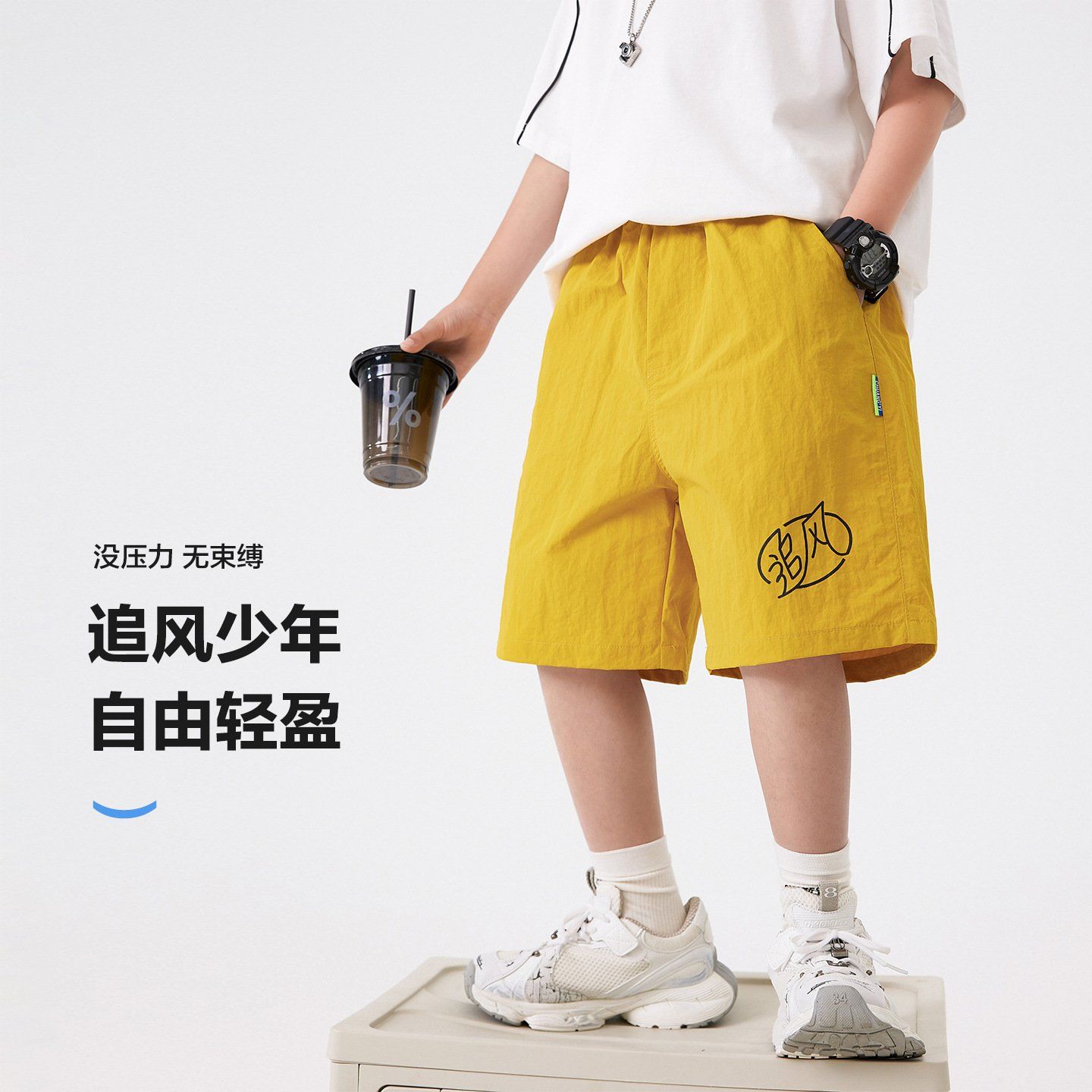 Quần ngắn gió Q38 - KZ5750