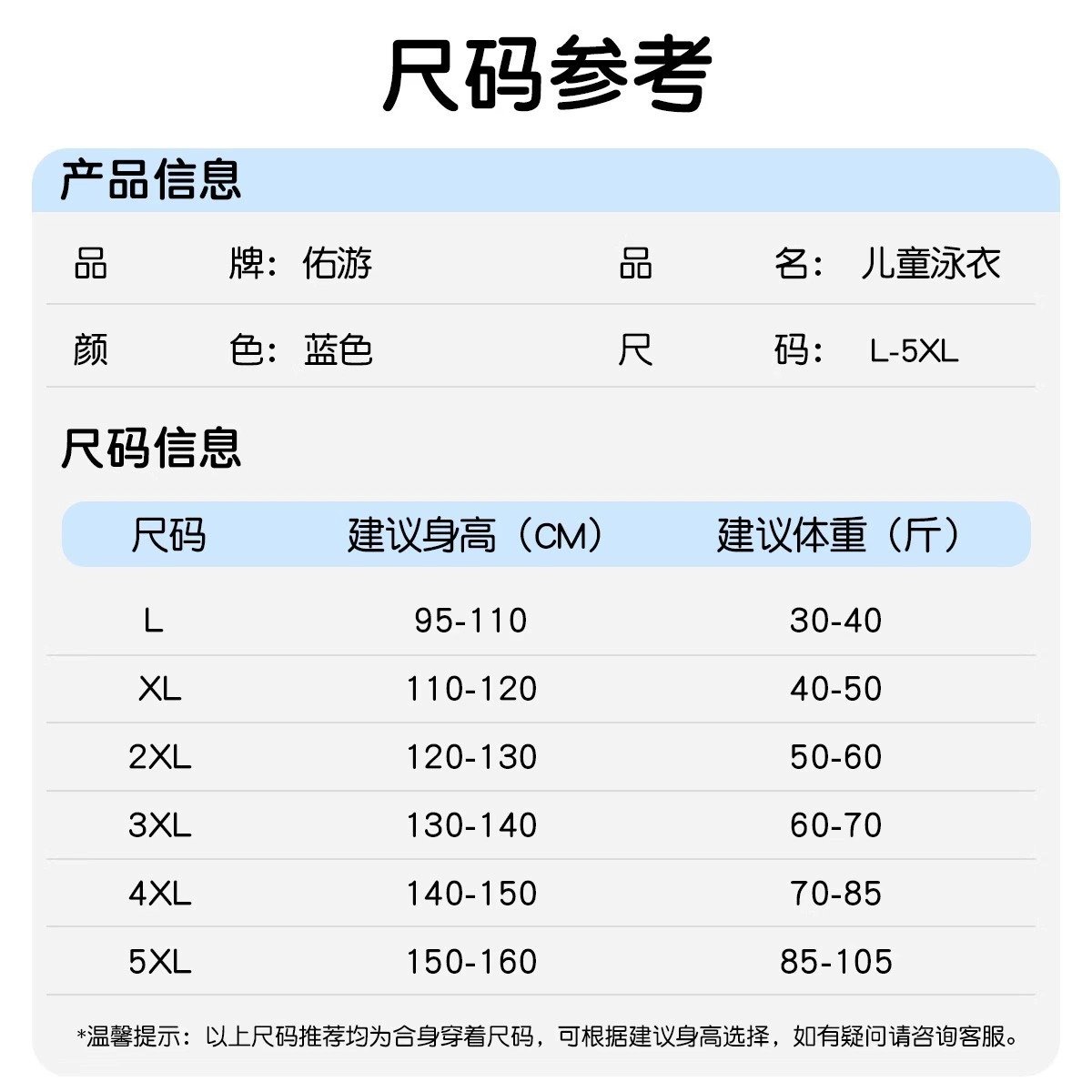 Quần bơi ngắn bé trai QB02