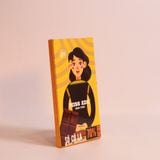  KON TUM Black Chocolate 70% MISS EDE (Box 60g: 2 bars)/  Sô cô la đen Kon Tum 70% MISS EDE - Hộp 60g (2 thanh x 30g) 