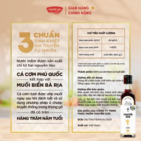 [40 Độ Đạm] Nước Mắm Nhĩ Phú Quốc Nguyên Chất Thuyền Xưa - Dùng Để Chấm - 250ML