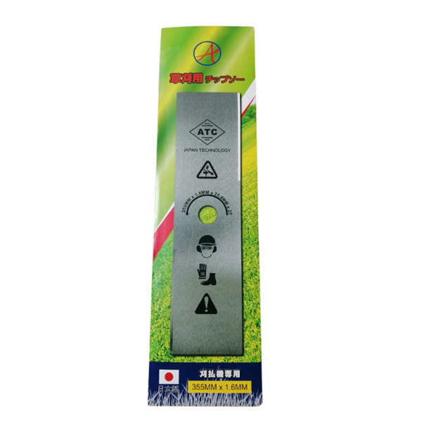  Lưỡi Cắt Cỏ Vuông ATC (355x2)mm 